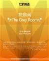 灰房间 The Grey Room