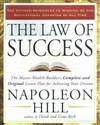 成功天书 The Law of Success