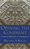 圣约 Opening the Covenant