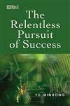 永不言败 The Relentless Pursuit of Success