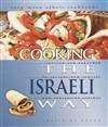 以色列民族风味食谱 Cooking The Israeli Way (Easy Menu Ethnic Cookbooks)