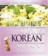 韩国民族风味食谱 Cooking The Korean Way (Easy Menu Ethnic Cookbooks)