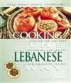 黎巴嫩民族风味食谱 Cooking The Lebanese Way (Easy Menu Ethnic Cookbooks)