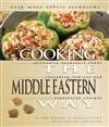 中东民族风味食谱 Cooking The Middle Eastern Way (Easy Menu Ethnic Cookbooks)