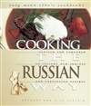 俄罗斯民族风味食谱 Cooking The Russian Way (Easy Menu Ethnic Cookbooks)