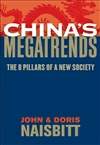 中国大趋势:新社会的八大支柱 China’s Megatrends: The 8 Pillars of a New Society