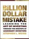 价值亿万美金的错误 The Billion Dollar Mistake