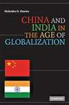全球化下的中国和印度 China and India in the Age of Globalization