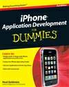 傻瓜书之iPhone应用程序开发 iPhone Application Development For Dummies