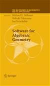 代数几何专用软件 Software for Algebraic Geometry
