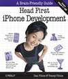 新手iPhone程序开发 Head First iPhone Development