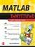 《揭秘MATLAB：自学指南》MATLAB Demystified: A Self-Teaching Guide