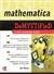 《揭秘Mathematica：自学指南》Mathematica Demystified: A Self-Teaching Guide